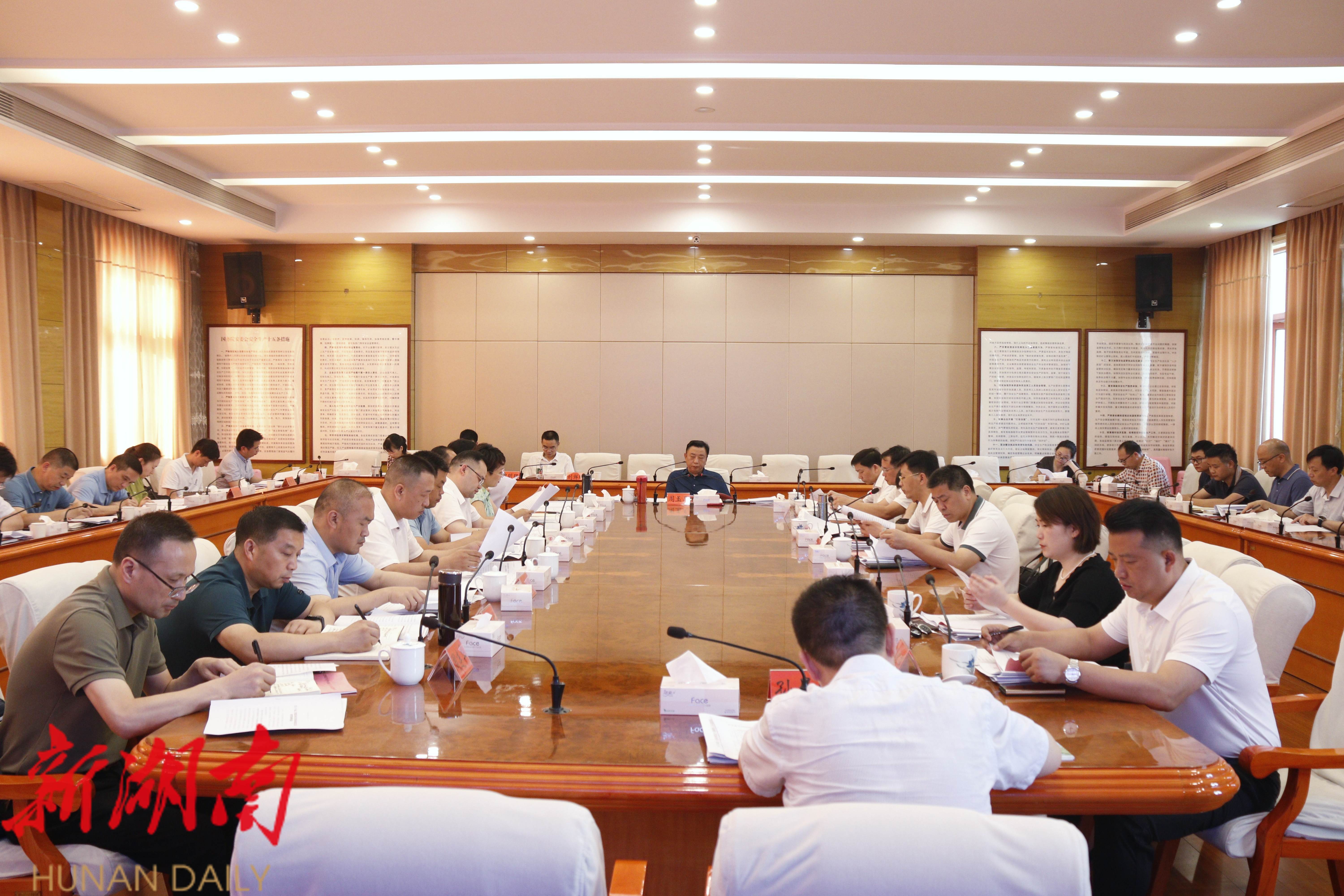 邵东市委理论学习中心组(扩大)举行2023年第五次集体学习_邵阳头条网